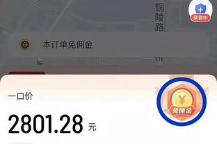 雷竞技有会员吗截图1